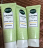 相宜本草【热卖商品】去死皮啫喱68g*3支装（洗面奶 去角质）礼物 实拍图