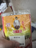 王守义 包子饺子调味料 35g袋装*2 荤素馅料调味 去味提香 中华老字号 实拍图