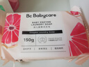 babycare婴儿洗衣液宝宝专用儿童酵素去污清洁剂清洗液（3.1L+2西柚皂） 实拍图