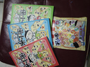 【新品来袭】爆笑米小圈（套装共3册）随书附赠米小圈惊喜动动本 6-12岁专为小学生打造的幽默漫画书 实拍图