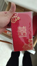 光多拉红包结婚订婚礼随份子钱喜字利是封袋通用百元千元婚庆红包20个装 实拍图
