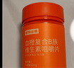 诺特兰德 血橙复合b族维生素咀嚼片 60片/瓶 多种复合维生素vb1b2b6  实拍图