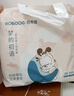 巴布豆梦初语拉拉裤超薄透气尿不湿纸尿裤婴儿试用夜用奢柔呵护弱酸超吸 【拉拉裤】XXXL码28片（34斤+） 实拍图