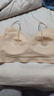 草本初色内衣女小胸聚拢无钢圈山茶花香氛文胸罩 霜奶白 L 【110-130斤】 实拍图