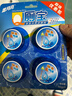 蓝月亮 Q厕宝 50g*4洁厕灵洁厕宝 厕所清洁剂马桶清洁剂 除臭除菌神器 实拍图