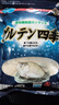 丸九日本原装进口丸九饵料四季小麦蛋白鲫鱼野钓黑坑竞技鱼饵钓饵 四季*1 实拍图