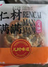 日月坊老五仁月饼多口味传统广式中秋手工饼2斤 仁材满满月饼10个两斤装 实拍图