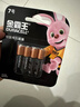 金霸王(Duracell)7号电池4粒装【一件包邮】碱性干电池五号适用鼠标键盘相机指纹锁血压计电子秤遥控器 实拍图