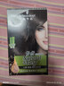 施华蔻（Schwarzkopf）怡然滋养染发霜4.1亚麻冷棕 染发剂染发膏植物人参 多次盖白补染 实拍图