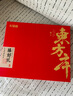 杞里香红黑枸杞西洋参礼盒480g年货礼盒送礼过年滋补礼盒桃胶雪燕皂角米 实拍图