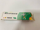 【原研】百多邦 莫匹罗星软膏2%*15g  脓疱病疖肿毛囊炎湿疹 中美史克 实拍图