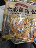 致山野菌菇汤包100g*2包云南羊肚菌汤包松茸菌茶树菇虫草花煲汤材料年货 实拍图