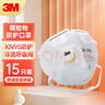 3m口罩kn95防尘口罩 防甲流飞沫防雾霾防PM2.5防工业粉尘颗粒物花粉头戴有阀 9502V+ 独立包装15只盒装 实拍图