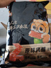 三只松鼠高蛋白肉脯500g 量贩箱装 靖江鸡肉猪肉干 休闲食品 即食解馋 实拍图