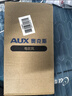 奥克斯（AUX）吹风机宿舍用学生800w小功率家用负离子护发大风力速干电吹风便携迷你吹风机 AH7008I 实拍图