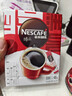 雀巢（Nestle）【代言人丁禹兮同款】醇品速溶美式黑咖啡粉燃减0糖0脂*48包*1.8g 实拍图