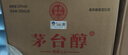 茅台  茅台醇酱酒之心 酱香型白酒 53度 500ml*6瓶整箱  新老包装随机 实拍图