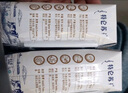 蒙牛【18天新鲜直达】特仑苏纯牛奶250ml*16盒  送礼盒装 热门商品 实拍图