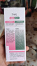 TWG壬二酸15%凝胶水杨酸细致毛孔霜祛痘印黑头闭口粉刺30ml*2 实拍图