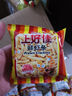 上好佳（Oishi）玉米卷 膨化零食大礼包 6g*20袋 实拍图
