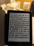 汉王（Hanvon）Clear6Pro电子书阅读器6英寸墨水屏电纸书智能阅读本学习看书学习电子纸办公本平板电脑 实拍图