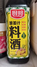 厨邦10度 葱姜汁料酒500ml 传统黄酒酿造 精制去腥增香调味料 实拍图