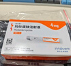 [信尔美]玛仕度肽注射液 0.5ml:4mg*2支 1盒装 玛氏度肽官方官方正品医生在线挂号问诊开方 实拍图