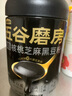 五谷磨房低GI黑芝麻糊米糊无糖核桃芝麻黑豆粉即食代餐粉黑芝麻糊炖奶546g 实拍图