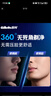 吉列剃须刀手动 锋隐5致顺引力盒 全身水洗旅行便携防刮伤刮胡刀手动 男士实用礼物 5层刀片 1刀架5刀头 非吉利 实拍图