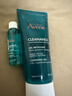 雅漾（Avene）控油净肤洁面凝胶200ML 敏肌祛痘清痘洗面奶 温和去角质 礼物 实拍图