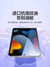 品胜 适用于iPad9/8/7钢化膜2019/2020/2021保护膜10.2英寸第七八九代苹果平板电脑全面屏高清玻璃贴膜 实拍图