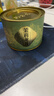 福茗源茶叶 茉莉花茶茉莉龙井 浓香特级2025新茶罐装50g花草茶叶自己喝 实拍图