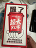 雀巢（Nestle）【代言人丁禹兮同款】醇品速溶每日黑咖啡超大杯0糖0脂*30条*4.2g 实拍图