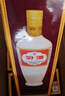 汾酒（酒厂直供）53度 杏花村白酒整箱礼盒出口系列粮食酒 53度 500mL 4瓶 -出口瓷汾 实拍图