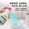 京东京造 净味空间银离子鞋袜除臭喷雾 球鞋抑菌防臭喷剂 2瓶 实拍图