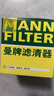 曼牌（MANNFILTER）原厂机油滤清器机油滤芯W712/92M/W7157朗逸速腾明锐高7帕萨特Q3 实拍图
