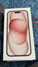 Apple/苹果 iPhone 15 (A3092) 128GB 粉色 支持移动联通电信5G 双卡双待手机 实拍图