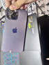 iPhone 14 ProMax【24期免息】苹果14promax 国行5G苹果 二手手机 暗夜紫色 【85%用户选择】 【99新】256G 推荐【24期免息】每日仅需8元 三年老店+五星店铺+三年质 实拍图