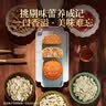 元朗荣华月饼礼盒高档五仁金华火腿月饼600g香港荣华广式中秋节月饼送礼 实拍图