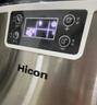 惠康（HICON）制冰机家用商用摆摊全自动冰块机30/35kg大容量酒吧冰块奶茶店全自动制冰机方块制冰器 2025新款不锈钢【手动+自吸水+倒扣桶】 实拍图