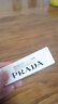 普拉达（PRADA）新年礼物 淡素唇膏口红U020-淡素红 滋润生日礼物送女友女生 实拍图