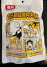 麦尚 我不吹牛牛肉块粒500g 酱卤系列  牛肉干真空小包装休闲小吃零食 酱卤山珍五香味250g*2包 酱卤牛肉 实拍图