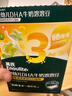 英氏（Engnice）婴幼儿DHA牛奶溶溶豆猕猴桃香蕉味 婴儿宝宝零食奶豆20g 实拍图