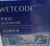 水密码面霜补水霜保湿霜护肤品补水保湿冰川矿泉系列生日礼物送女友 【1瓶】冰川矿泉补水霜50g 1 实拍图