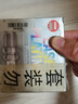 NGK火花塞双铂金四支装蔚揽甲壳虫高尔夫GTI夏朗辉昂揽境 实拍图
