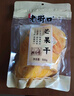 老街口芒果干500g 蜜饯果干特产休闲零食办公室小吃网红芒果片水果干 实拍图