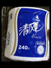 清风有芯卷筒纸3层240段*10卷纸巾原木浆酒店宾馆用卫生纸B22AT3BN 实拍图