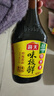 海天 生抽酱油 味极鲜750ml【特级酱油】味极鲜系列 炒菜凉拌点蘸 实拍图