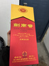 剑南春 水晶剑 38度 500ml 单瓶装 浓香型白酒 低度水晶剑 实拍图