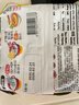 不倒翁韩国进口 海鲜风味拉面130g*8包装 韩式拉面方便速食泡面 袋煮面 实拍图
